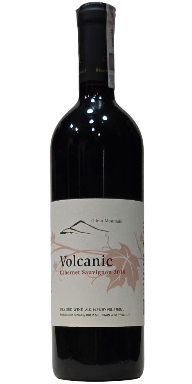 volcanic-cabernet-sauvignon-19 Logo Odem Mountain Volcanic Cabernet Sauvingon