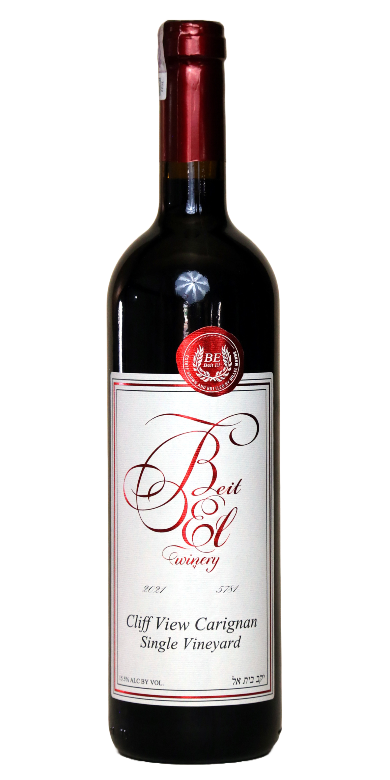 beit-el-carignan-21 Logo Beit El Cliff View Carignan Single Vineyard