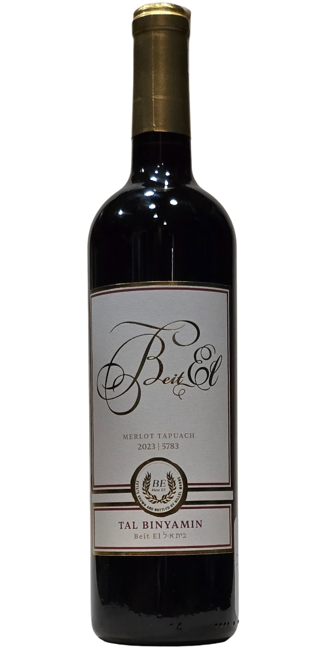 Logo Beit El Merlot Tapuach
