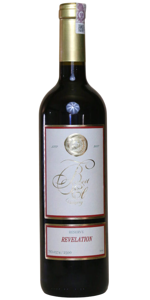 Beit El Reserve Revelation