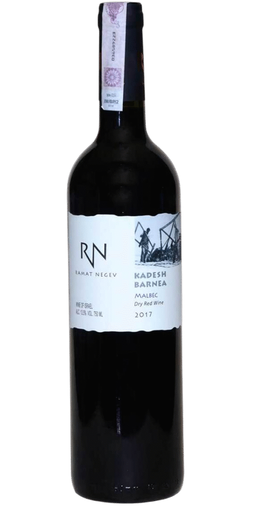 Ramat Negev Kadesh Barnea Malbec
