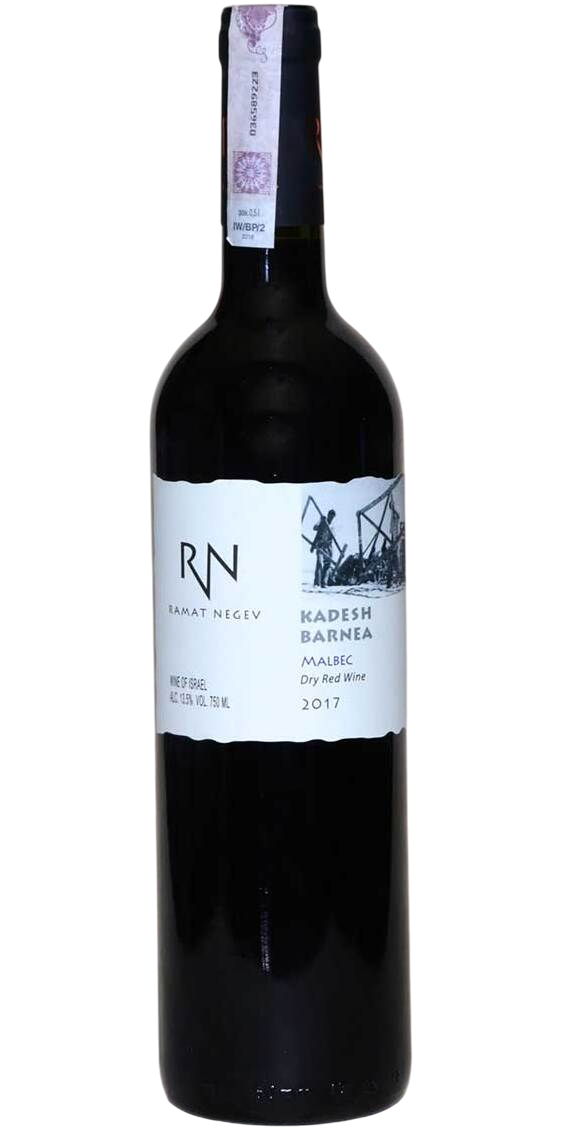 Ramat Negev Kadesh Barnea Malbec