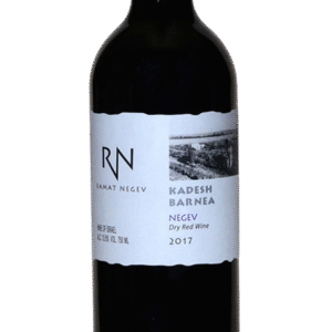 kadesh-barnea-negev-17 Odem Mountain Reserve Merlot
