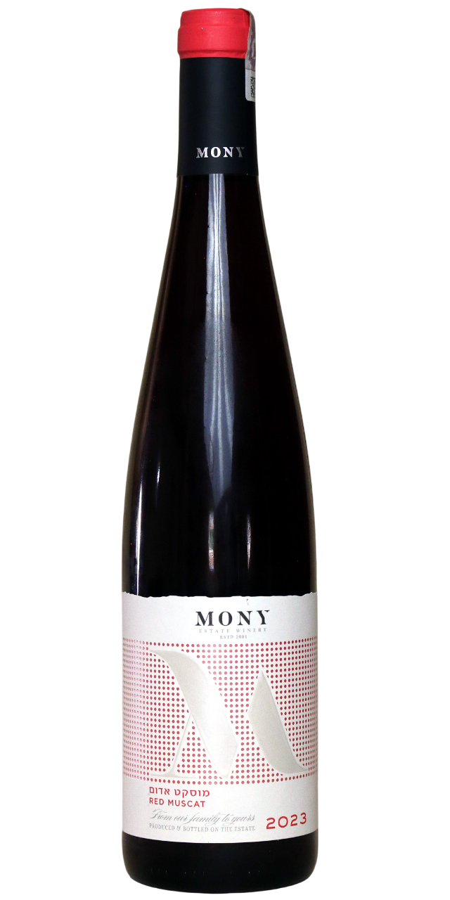 mony-red-muscat-23 Logo Mony M series Red Muscat