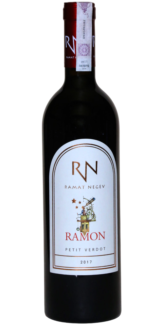 ramat-negev-petit-verdot-17 Logo Ramat Negev Ramon Petit Verdot