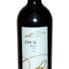 Odem Mountain Reserve Merlot