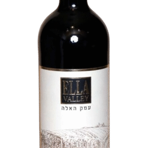 Ramat Negev The Southern Port