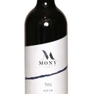 Shiloh Secret Reserve Petite Sirah