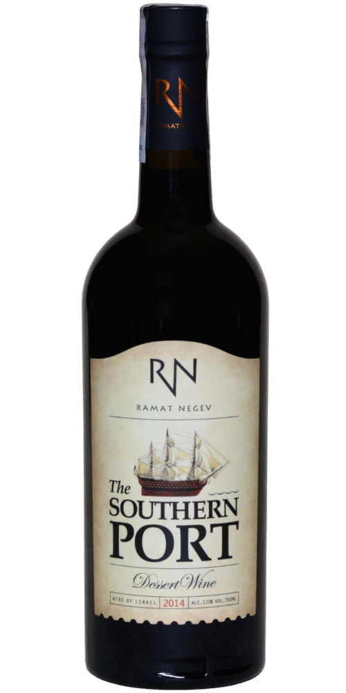 Ramat Negev The Southern Port