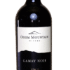 Odem Mountain Reserve Gamay Noir