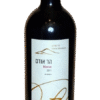 Odem Mountain Reserve Merlot