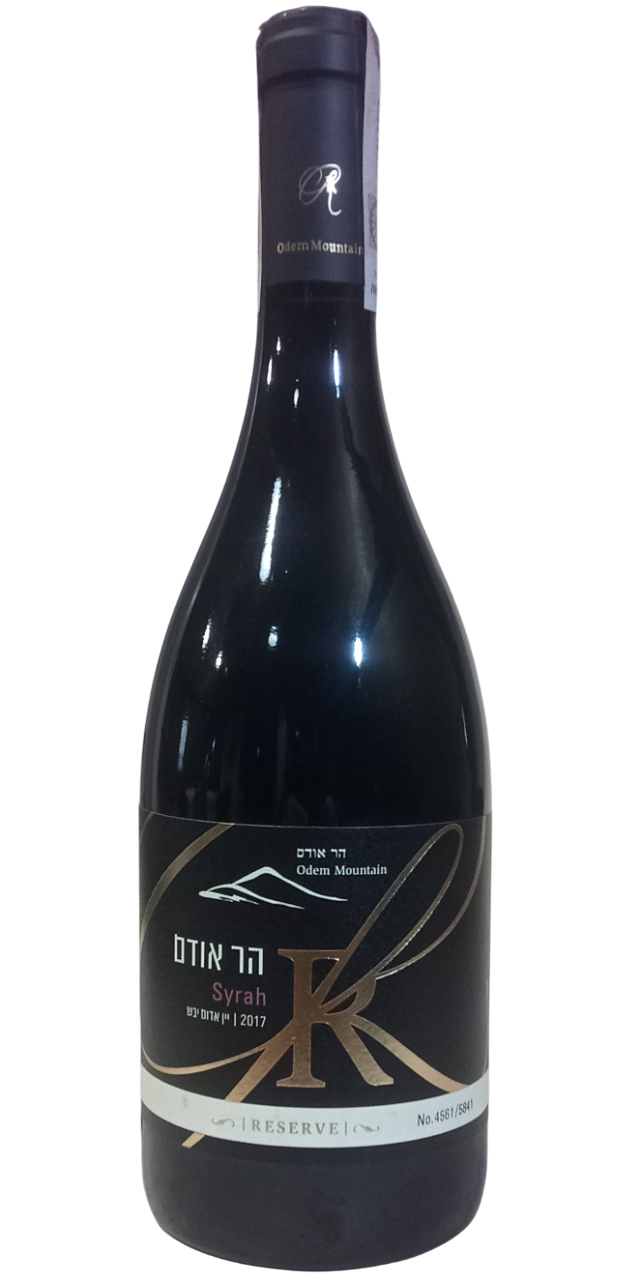 Logo Odem Mountain Reserve Syrah