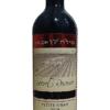 Shiloh Secret Reserve Petite Sirah