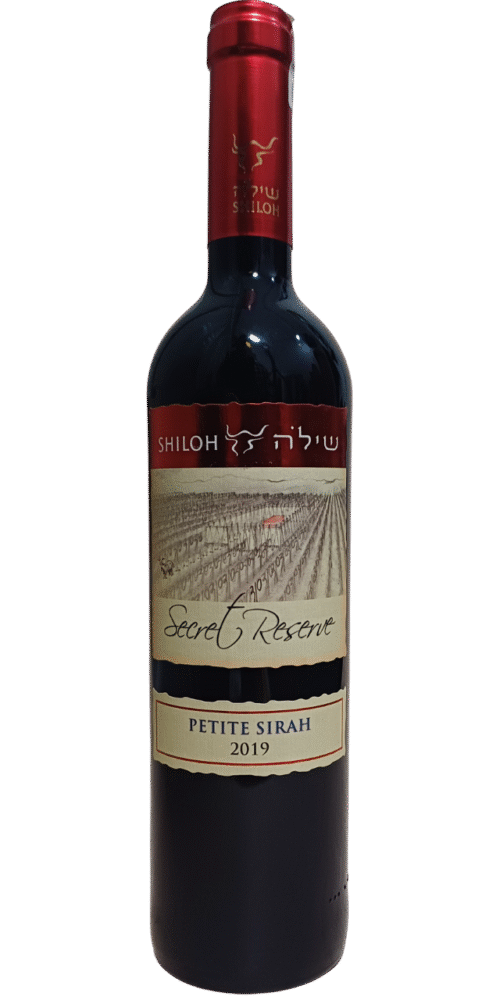 Shiloh Secret Reserve Petite Sirah