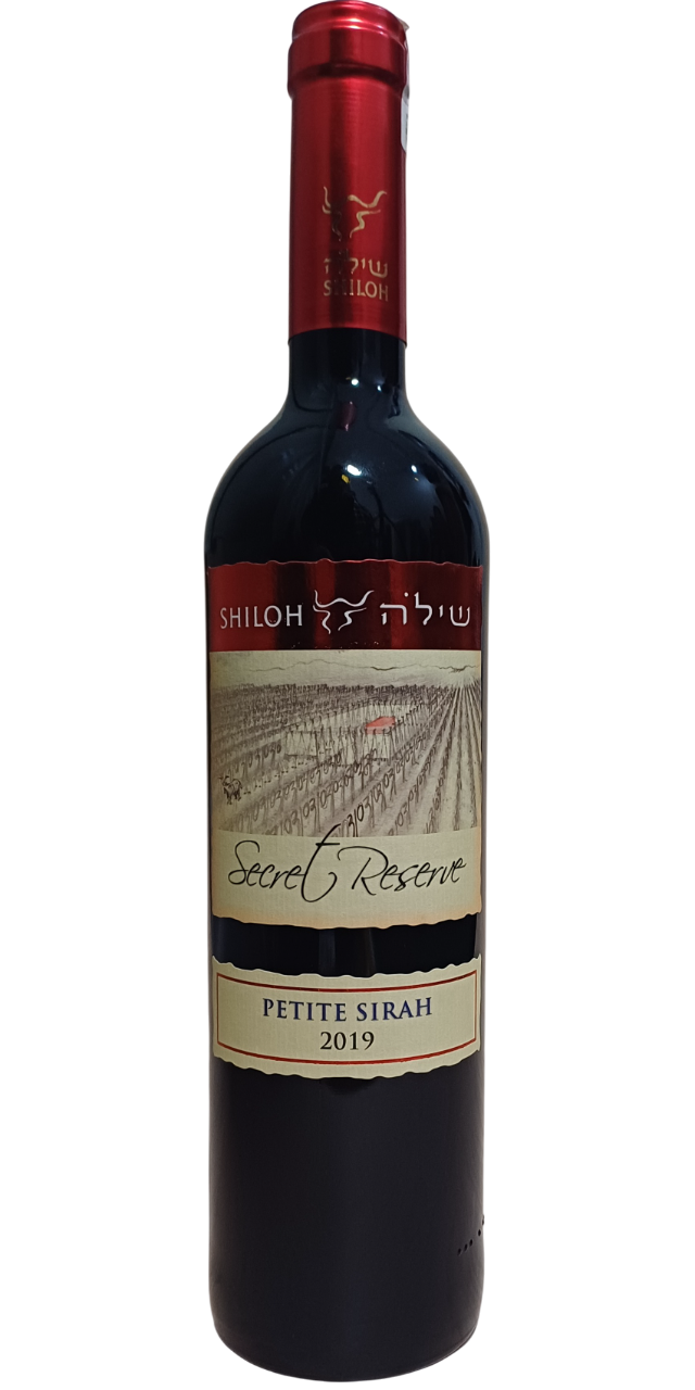 Logo Shiloh Secret Reserve Petite Sirah